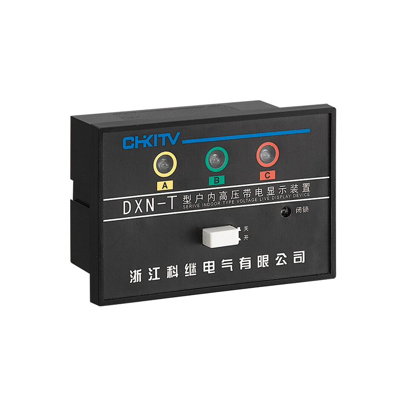 DXN-T 型戶內(nèi)高壓帶電顯示裝置