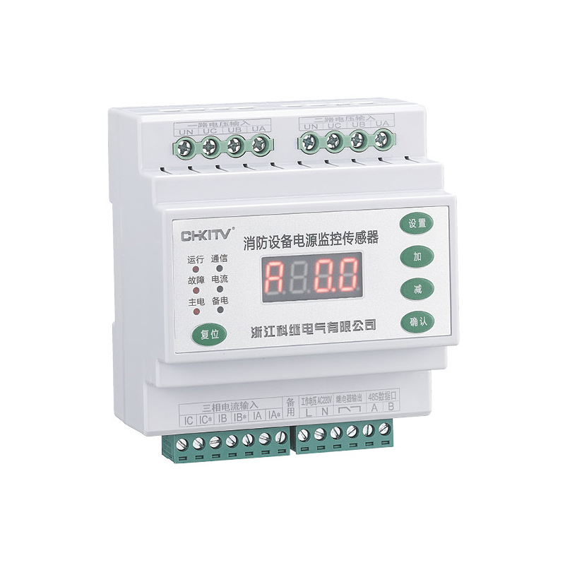 消防設備電源監控傳感器