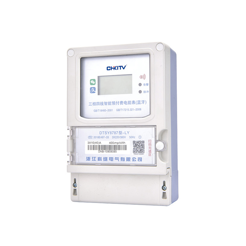DTSY8787型-LY 三相四線智能預(yù)付費(fèi)電能表(藍(lán)牙)