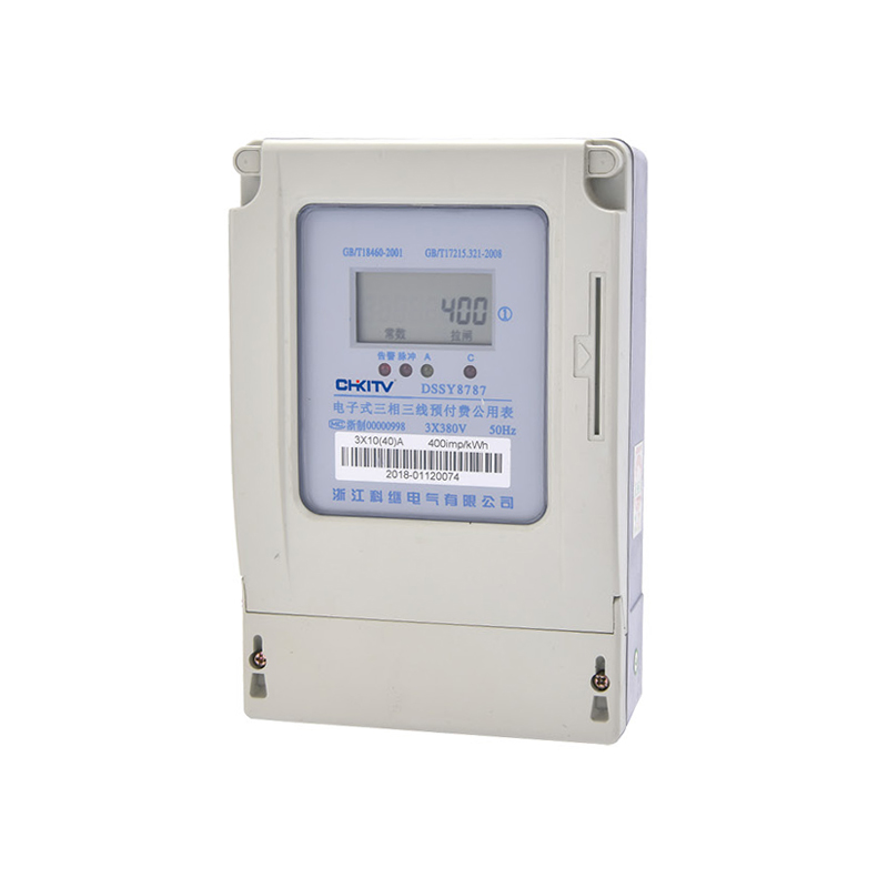 DSSY8787型 電子式三相三線預(yù)付費(fèi)公用