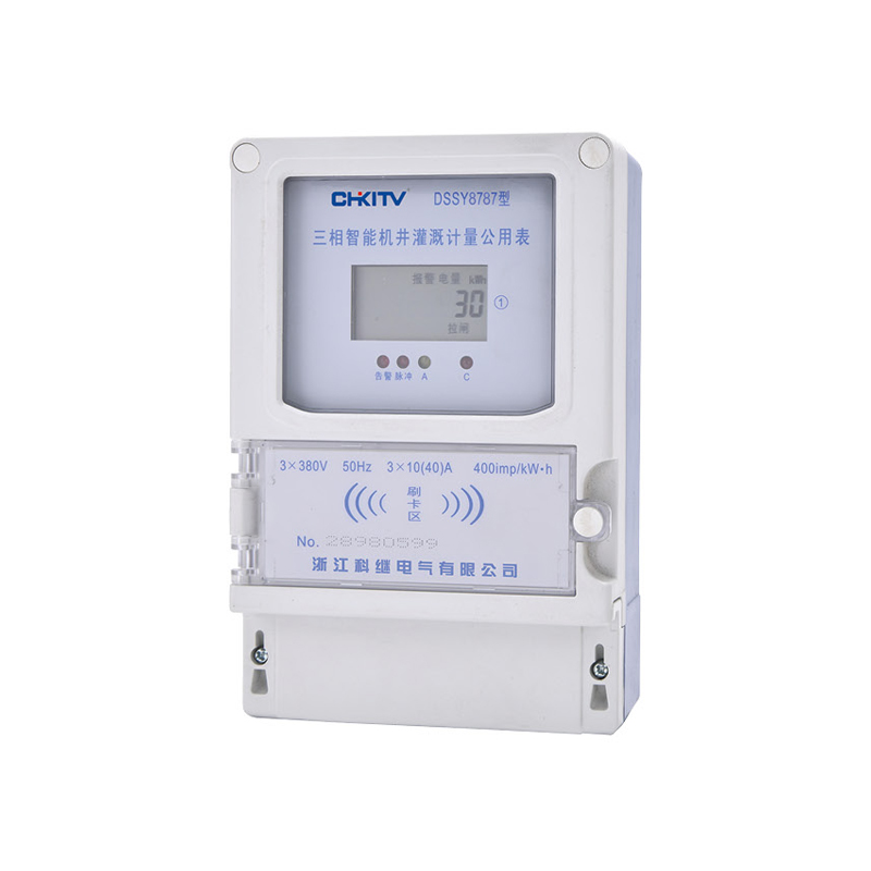 DSSY8787型 三相智能機(jī)井灌溉計(jì)量公用表
