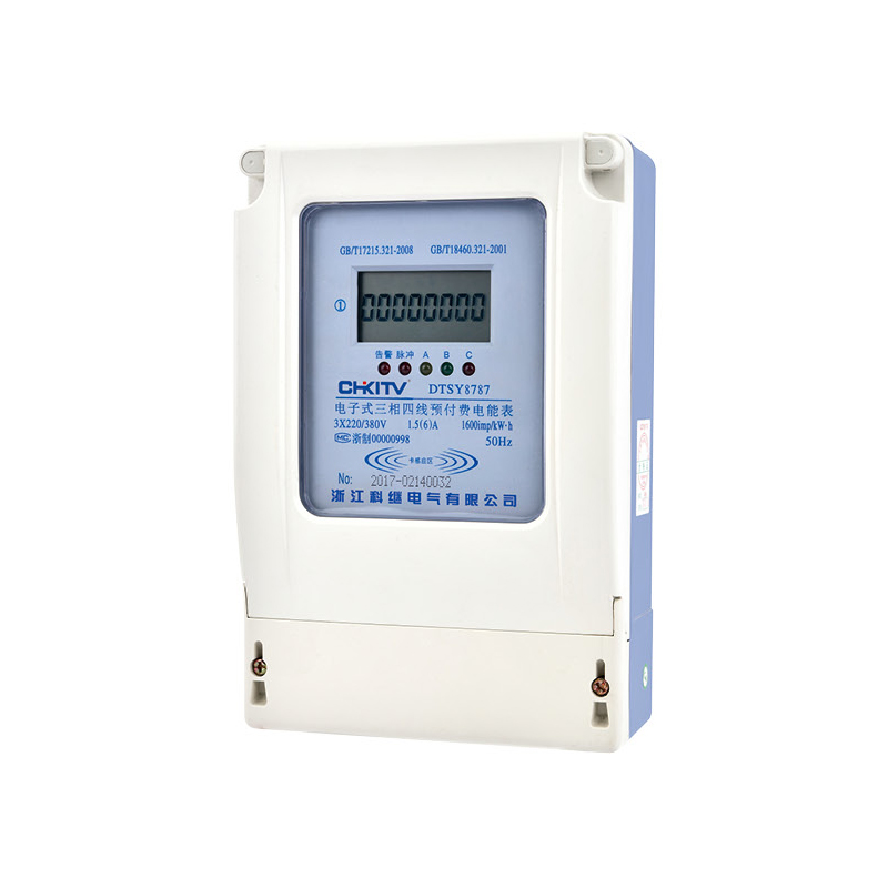 DTSY8787 電子式三相四線預(yù)付費(fèi)電能表